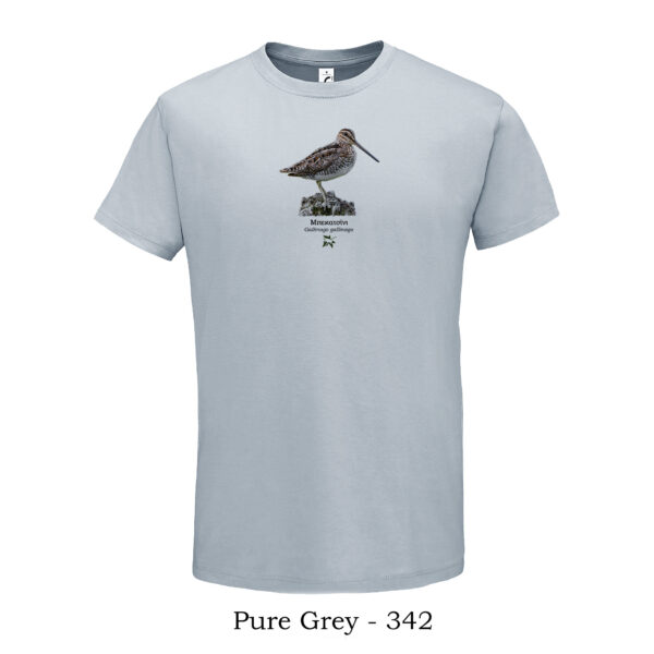 Μπεκατσίνι Μπλουζάκι tshirt t shirt πτηνά πουλιά θηλαστικά έντομα πανίδα ζώα της Ελλάδας t-shirt