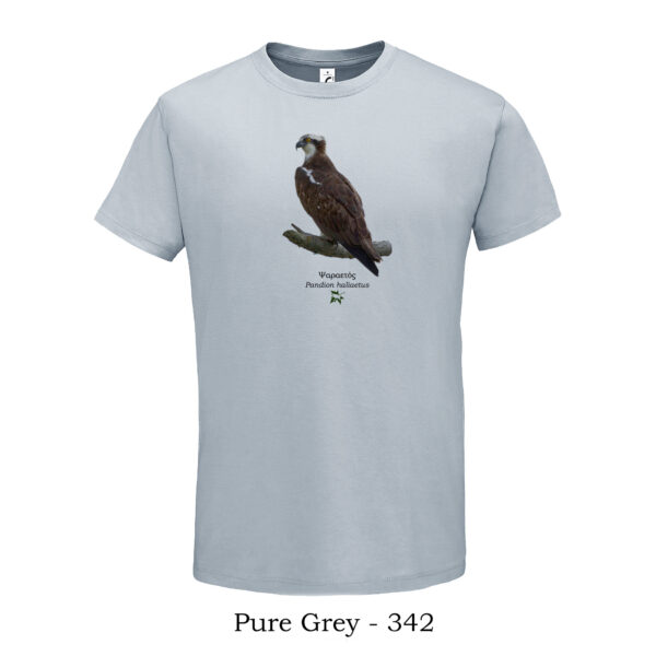 ψαραετός Μπλουζάκι tshirt t shirt πτηνά πουλιά θηλαστικά έντομα πανίδα ζώα της Ελλάδας t-shirt
