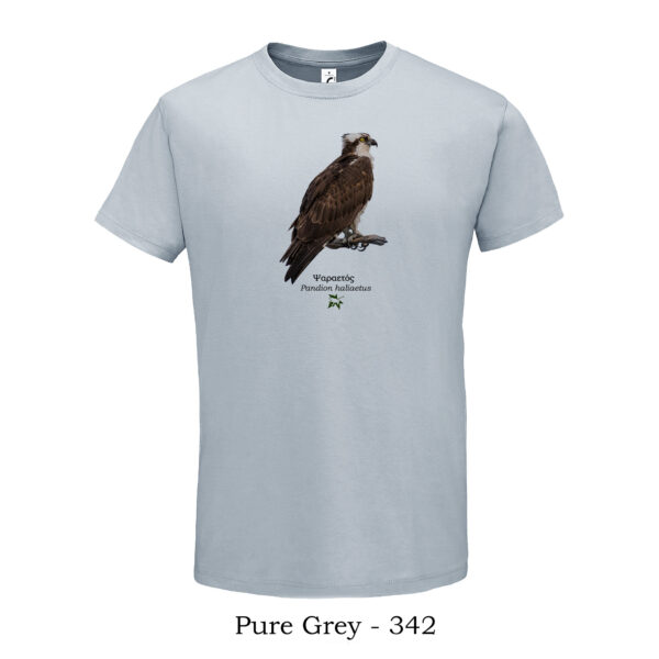 ψαραετός Μπλουζάκι tshirt t shirt πτηνά πουλιά θηλαστικά έντομα πανίδα ζώα της Ελλάδας t-shirt
