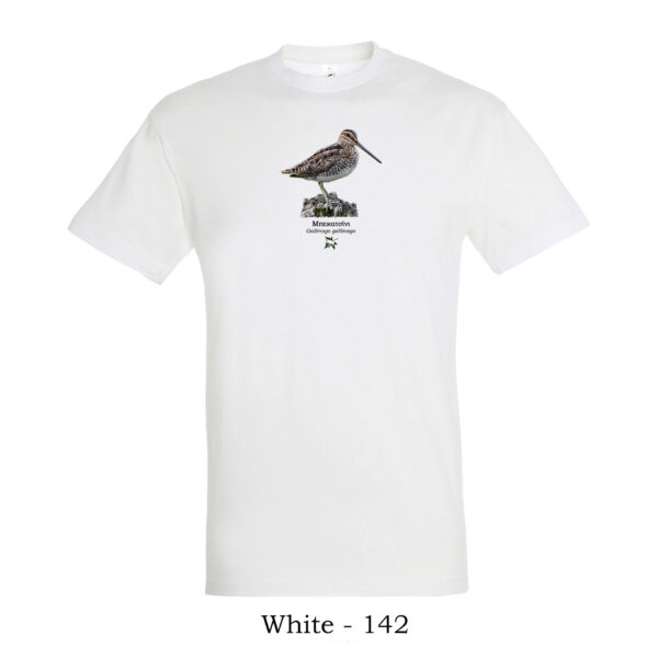 Μπεκατσίνι Μπλουζάκι tshirt t shirt πτηνά πουλιά θηλαστικά έντομα πανίδα ζώα της Ελλάδας t-shirt
