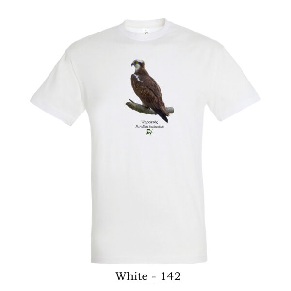 ψαραετός Μπλουζάκι tshirt t shirt πτηνά πουλιά θηλαστικά έντομα πανίδα ζώα της Ελλάδας t-shirt