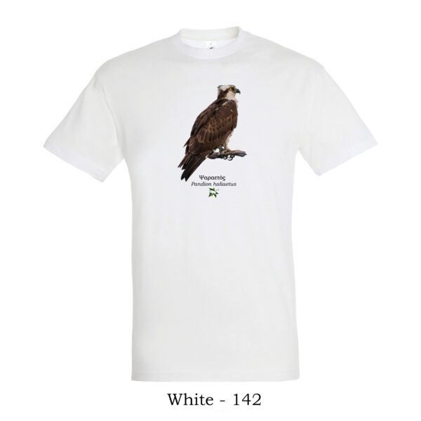 ψαραετός Μπλουζάκι tshirt t shirt πτηνά πουλιά θηλαστικά έντομα πανίδα ζώα της Ελλάδας t-shirt