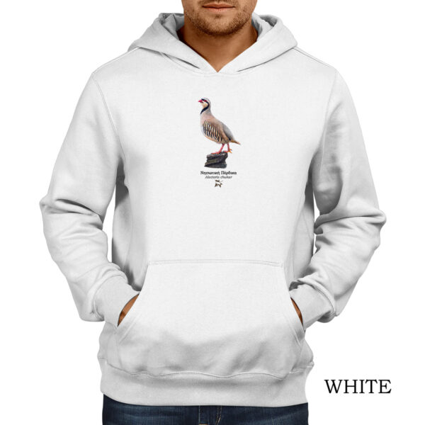 Φούτερ hoodie - Νησιωτική Πέρδικα, Alectoris chukar, σε δύο χρώματα