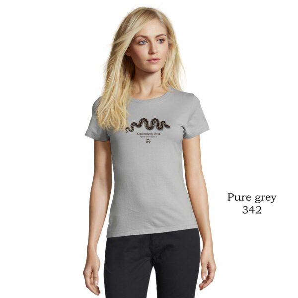 T-shirt γυναικείο - Κερασφόρος Οχιά, Vipera ammodytes, αρσενική - Διάφορα χρώματα - Image 18