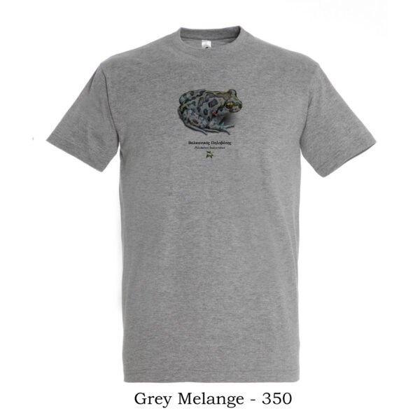 Βαλκανικός Πηλοβάτης Pelobates balcanicus tshirt t shirt μπλουζάκι