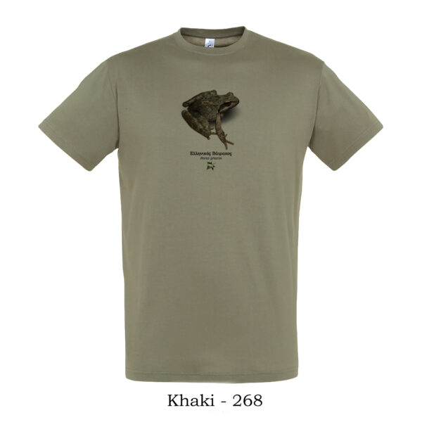 T-shirt Ελληνικός Βάτραχος Rana graeca - Διάφορα χρώματα - Image 16
