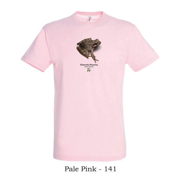 T-shirt Ελληνικός Βάτραχος Rana graeca - Διάφορα χρώματα - Image 13