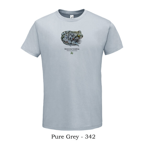 T-shirt Βαλκανικός Πηλοβάτης, Pelobates balcanicus - Διάφορα χρώματα