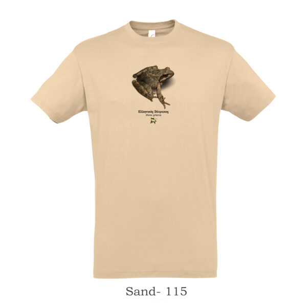 T-shirt Ελληνικός Βάτραχος Rana graeca - Διάφορα χρώματα