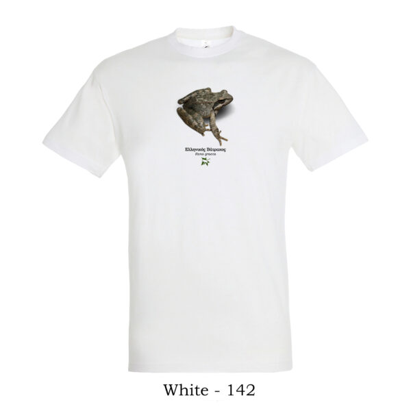 T-shirt Ελληνικός Βάτραχος Rana graeca - Διάφορα χρώματα - Image 11