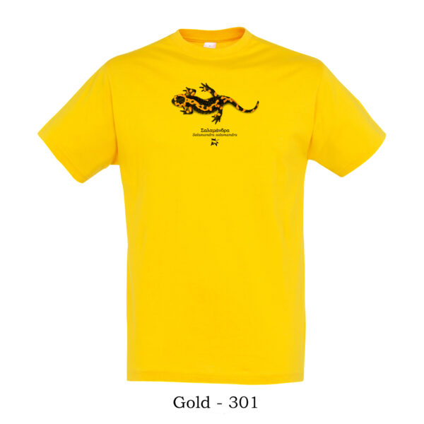 T-shirt με Σαλαμάνδρα της Φωτιάς, Salamandra salamandra - Διάφορα χρώματα - Image 9