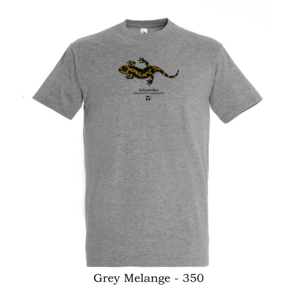 T-shirt με Σαλαμάνδρα της Φωτιάς, Salamandra salamandra - Διάφορα χρώματα - Image 8