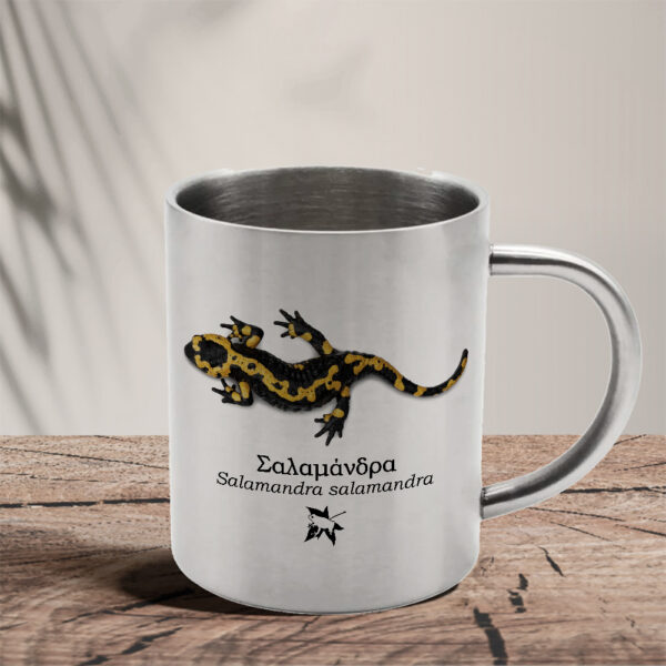 Μεταλλική κούπα 280ml - Σαλαμάνδρα, Salamandra salamandra