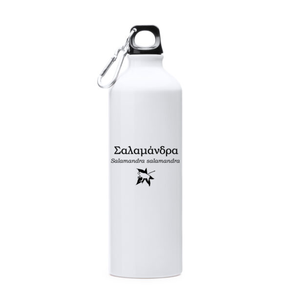 Λευκό μεταλλικό μπουκάλι με Σαλαμάνδρα - Salamandra salamandra - Image 2
