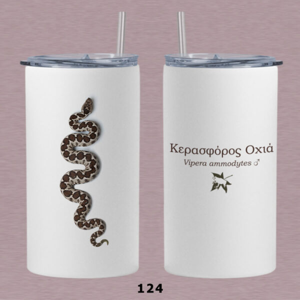 Ποτήρι thermos 360 ml με καλαμάκι - ΦΙΔΙΑ (διάφορα σχέδια) - Image 4