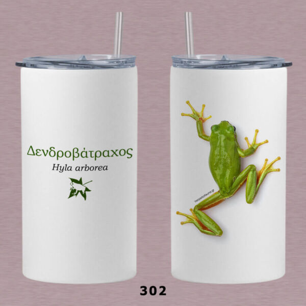Ποτήρι thermos 360 ml με καλαμάκι - ΑΜΦΙΒΙΑ (διάφορα σχέδια) - Image 10