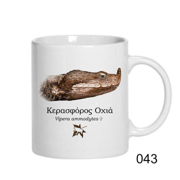Λευκή κεραμική κούπα 330ml - ΦΙΔΙΑ (διάφορα σχέδια) - Image 15