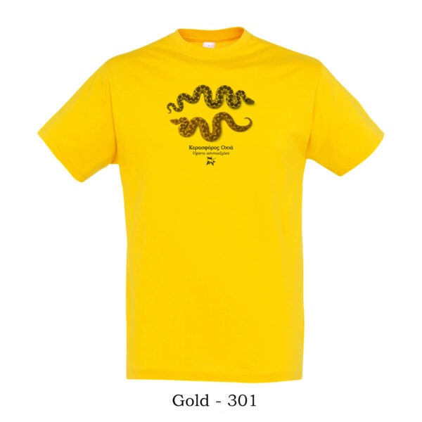 Οχιές Vipera ammodytes μπλουζάκι tshirt οχιά