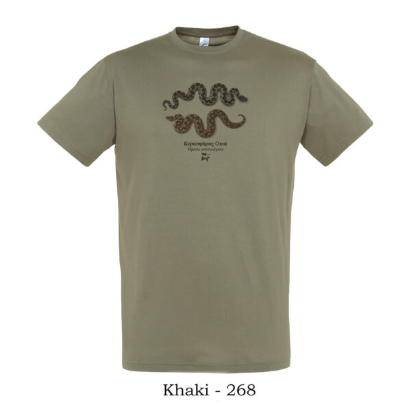 Οχιές Vipera ammodytes μπλουζάκι tshirt οχιά