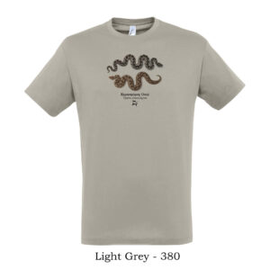 Οχιές Vipera ammodytes μπλουζάκι tshirt οχιά
