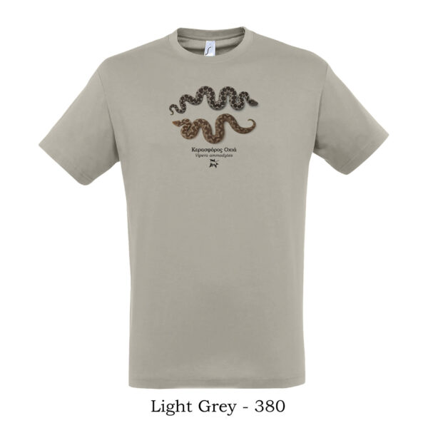 Οχιές Vipera ammodytes μπλουζάκι tshirt οχιά