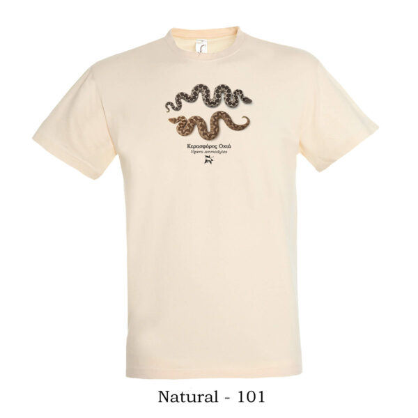 Οχιές Vipera ammodytes μπλουζάκι tshirt οχιά