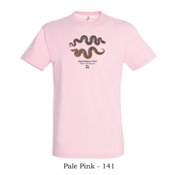 Οχιές Vipera ammodytes μπλουζάκι tshirt οχιά