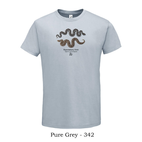 Οχιές Vipera ammodytes μπλουζάκι tshirt οχιά