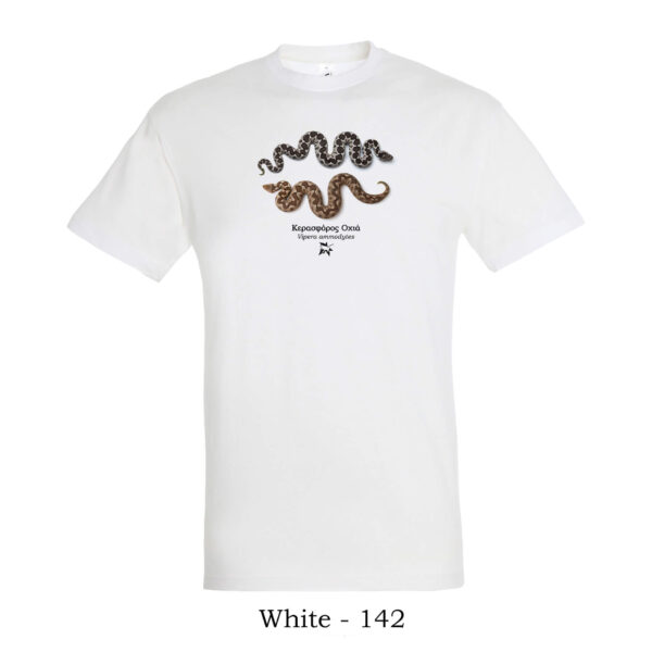 Οχιές Vipera ammodytes μπλουζάκι tshirt οχιά