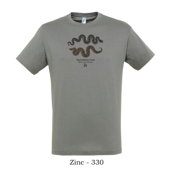 Οχιές Vipera ammodytes μπλουζάκι tshirt οχιά
