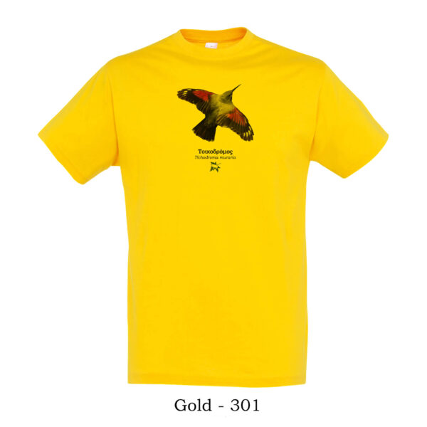 T-shirt με Τοιχοδρόμο Tichodroma muraria - Διάφορα χρώματα - Image 9