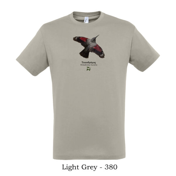 T-shirt με Τοιχοδρόμο Tichodroma muraria - Διάφορα χρώματα - Image 7