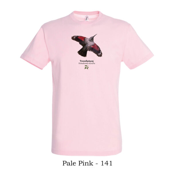 T-shirt με Τοιχοδρόμο Tichodroma muraria - Διάφορα χρώματα - Image 5