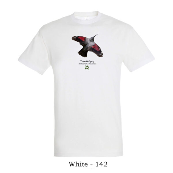 T-shirt με Τοιχοδρόμο Tichodroma muraria - Διάφορα χρώματα - Image 3