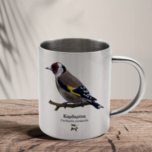 Καρδερίνα European goldfinch Carduelis carduelis metal mug