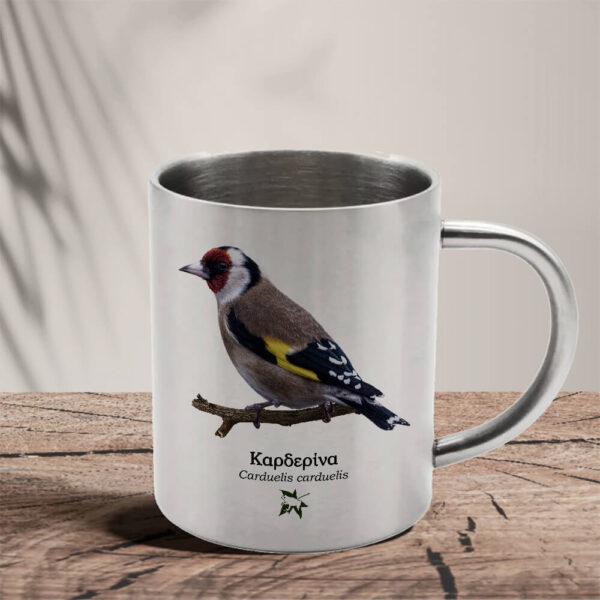 Καρδερίνα European goldfinch Carduelis carduelis metal mug