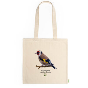 Καρδερίνα European goldfinch Carduelis carduelis Πάνινη τσάντα Eco friendly