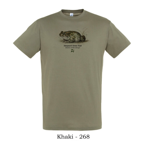 T-shirt Πρασινόφρυνος του Διονύσου - Διάφορα χρώματα - Image 16
