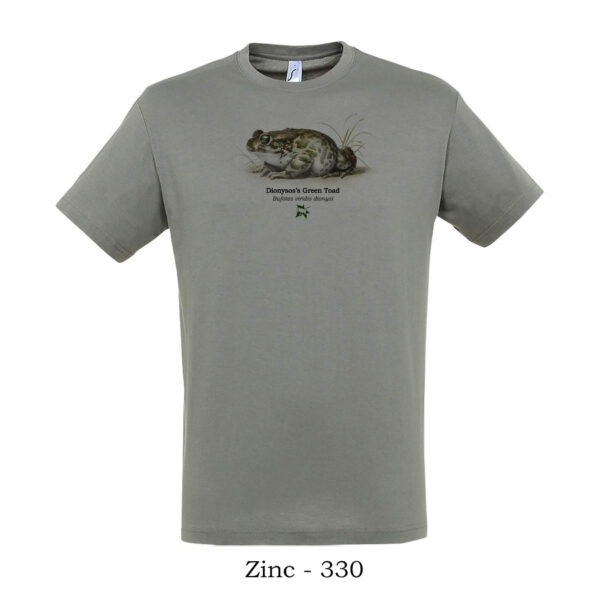 T-shirt Πρασινόφρυνος του Διονύσου - Διάφορα χρώματα - Image 10