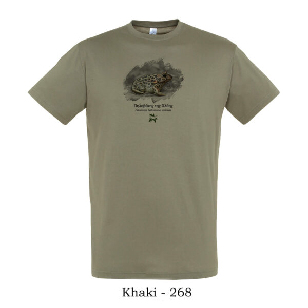T-shirt Πηλοβάτης της Χλόης, Pelobates balcanicus chloeae - Διάφορα χρώματα - Image 7