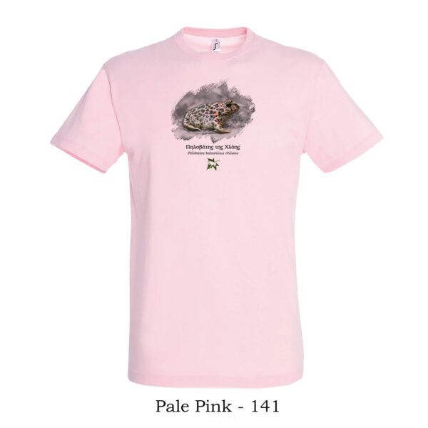 T-shirt Πηλοβάτης της Χλόης, Pelobates balcanicus chloeae - Διάφορα χρώματα - Image 5