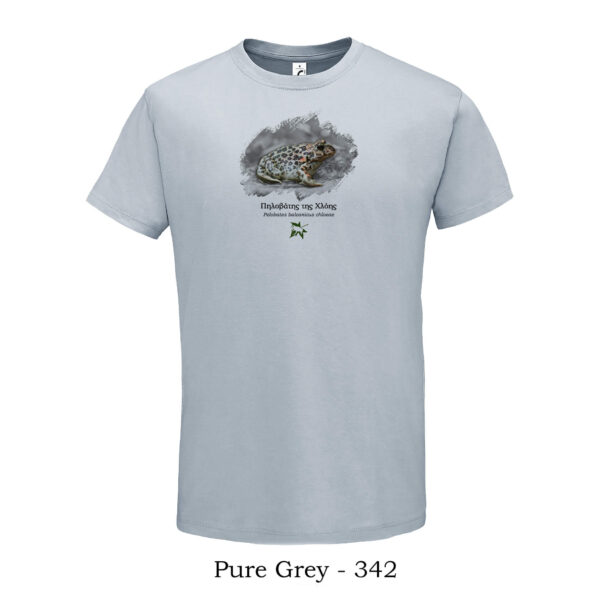 T-shirt Πηλοβάτης της Χλόης, Pelobates balcanicus chloeae - Διάφορα χρώματα - Image 4