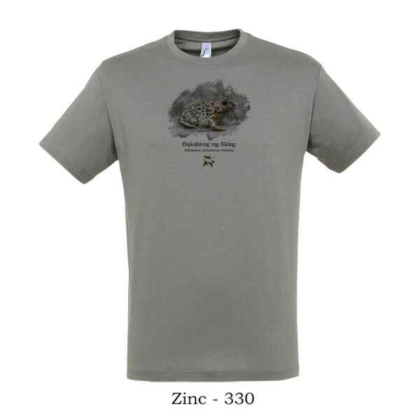 T-shirt Πηλοβάτης της Χλόης, Pelobates balcanicus chloeae - Διάφορα χρώματα - Image 2