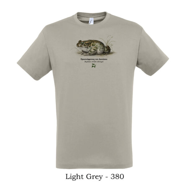 T-shirt Πρασινόφρυνος του Διονύσου - Διάφορα χρώματα - Image 6