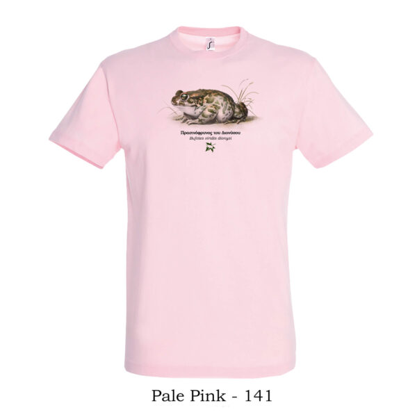T-shirt Πρασινόφρυνος του Διονύσου - Διάφορα χρώματα - Image 4