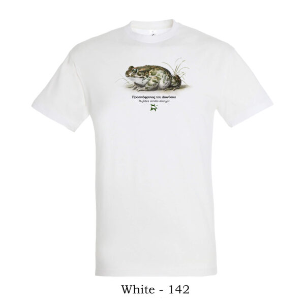 T-shirt Πρασινόφρυνος του Διονύσου - Διάφορα χρώματα - Image 2